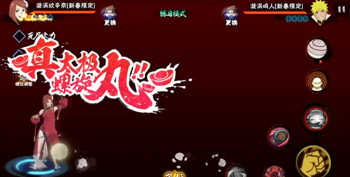 火影忍者手游玖幸奈有哪些技巧