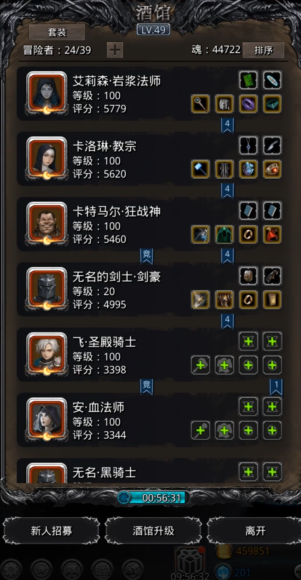 地下城堡2迷雾岛水光怎么打