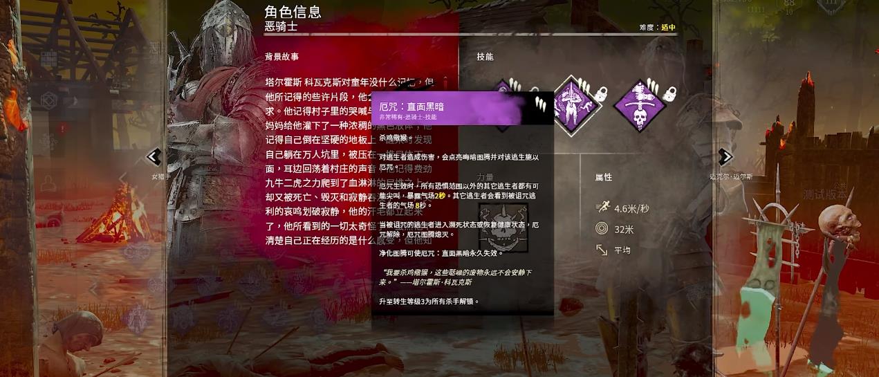 暗黑破坏神不朽799级怎么升级