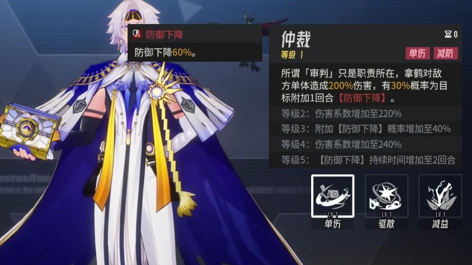 伊瑟基础属性机制是什么
