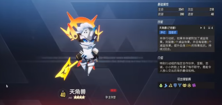 伊瑟有哪些强力推荐的智壳