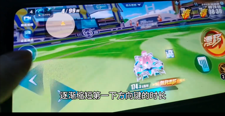 qq飞车侧身怎么出小喷