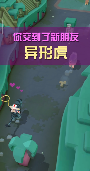 疯狂动物园怎么抓老虎