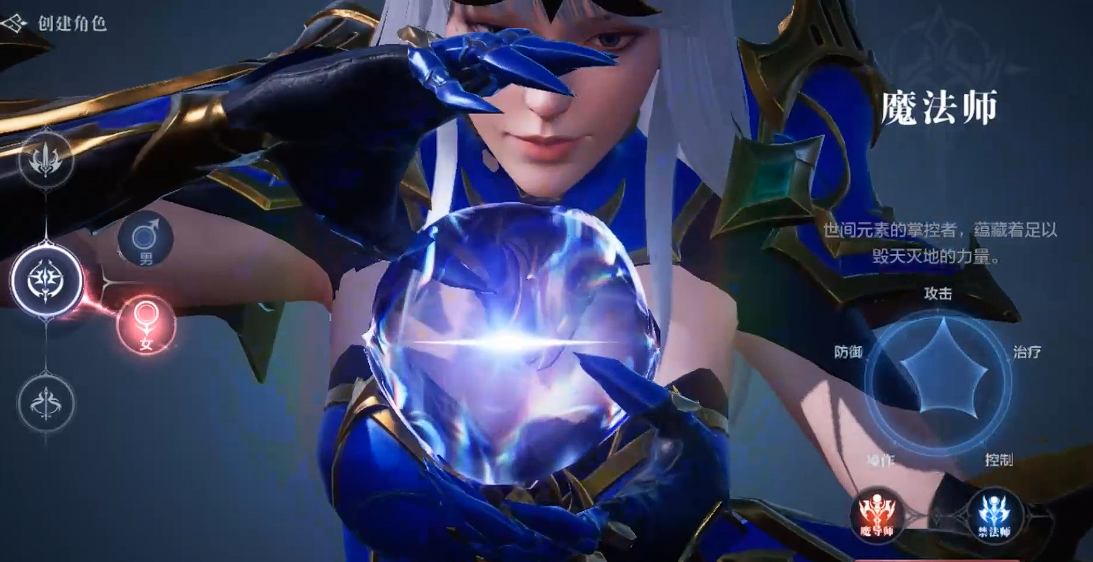 全民奇迹2什么职业厉害