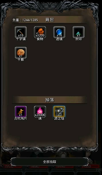 地下城堡2裂隙53层生命源兽怎么过