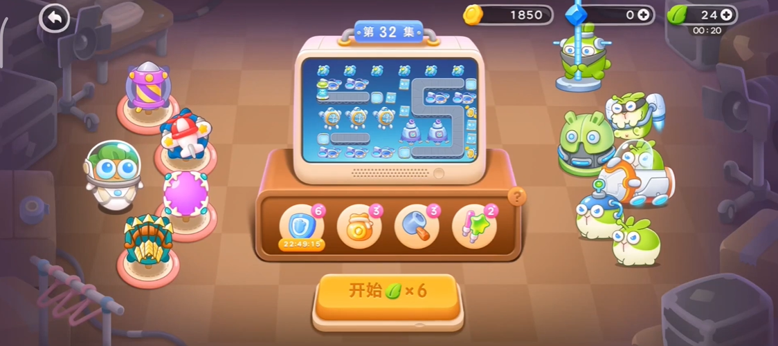 保卫萝卜4太空穿越32关怎么过