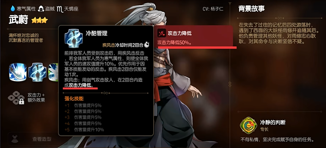 第七史诗刷飞龙用什么buff
