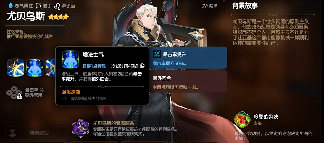第七史诗刷飞龙用什么buff