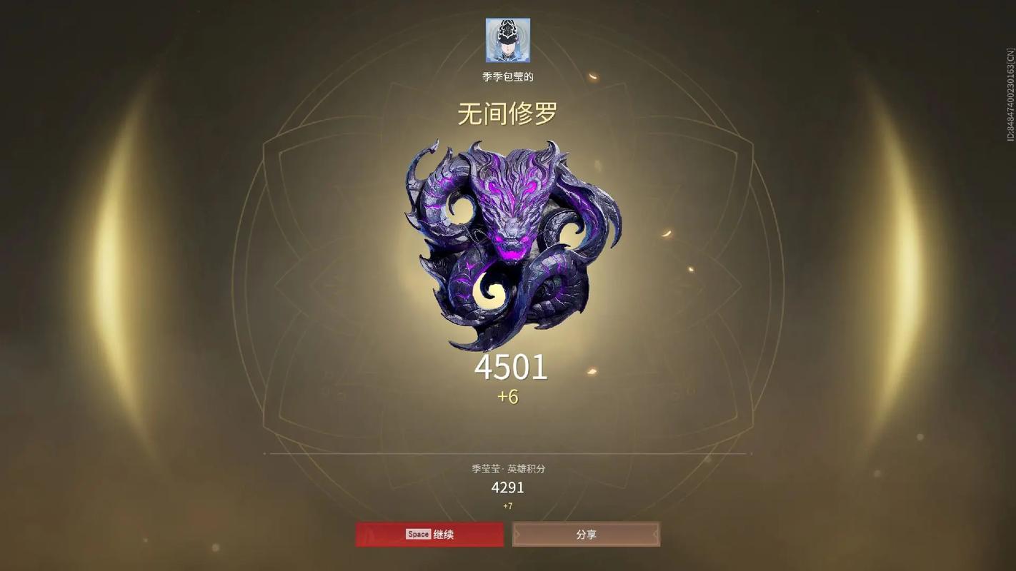 永劫无间怎么上无间修罗的 永劫无间怎么上无间修罗的