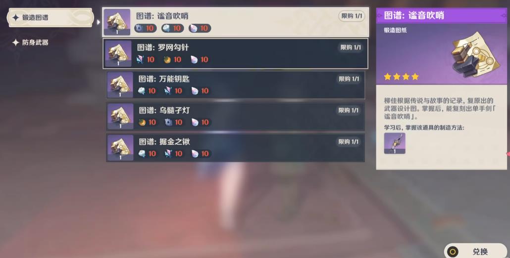 大掌门功力哪里用