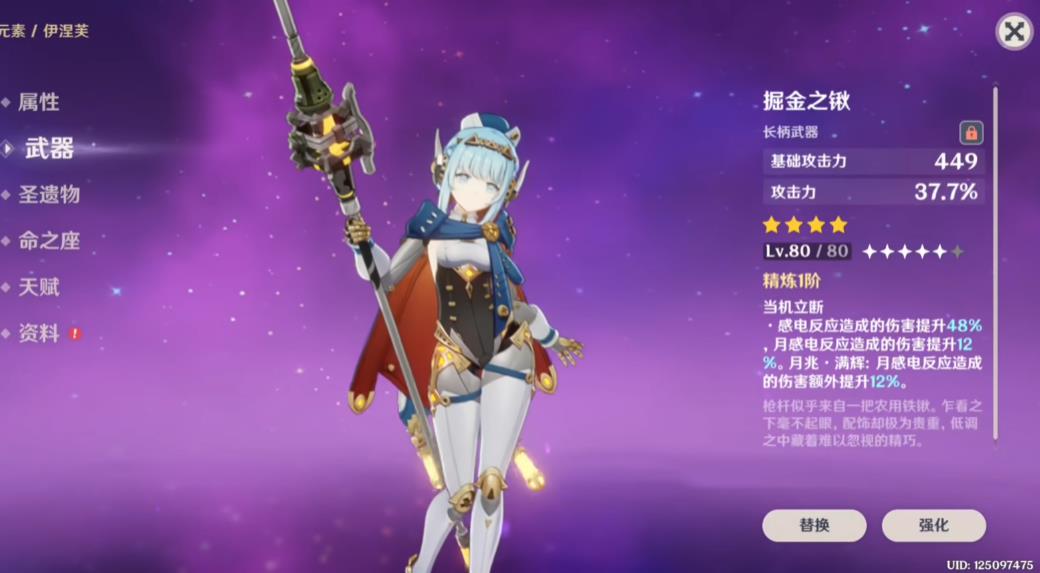 大掌门功力哪里用