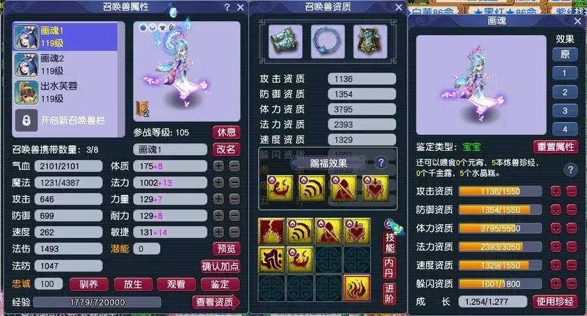 梦幻西游109主玩什么门派好