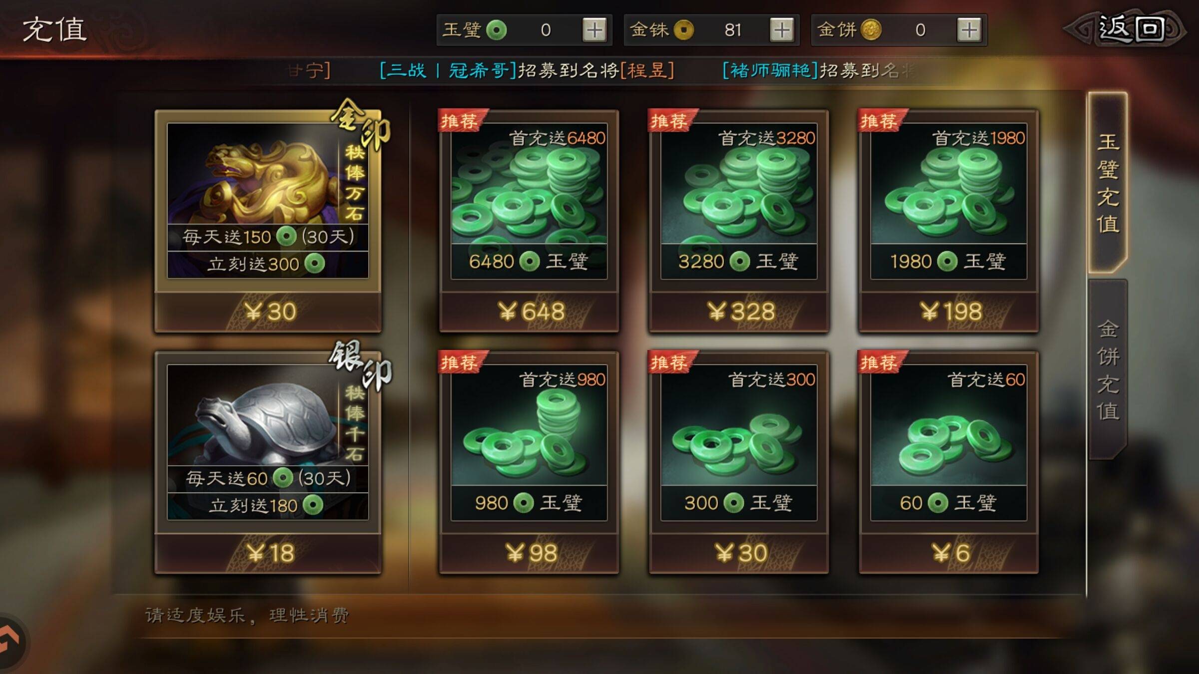 三国志战略版什么紫卡好用