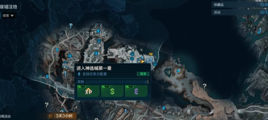 无主之地4新手怎么获得传奇装备