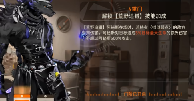 新月同行阿铋斯如何培养