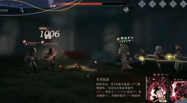 重返未来1999莫莉德尔怎么养成