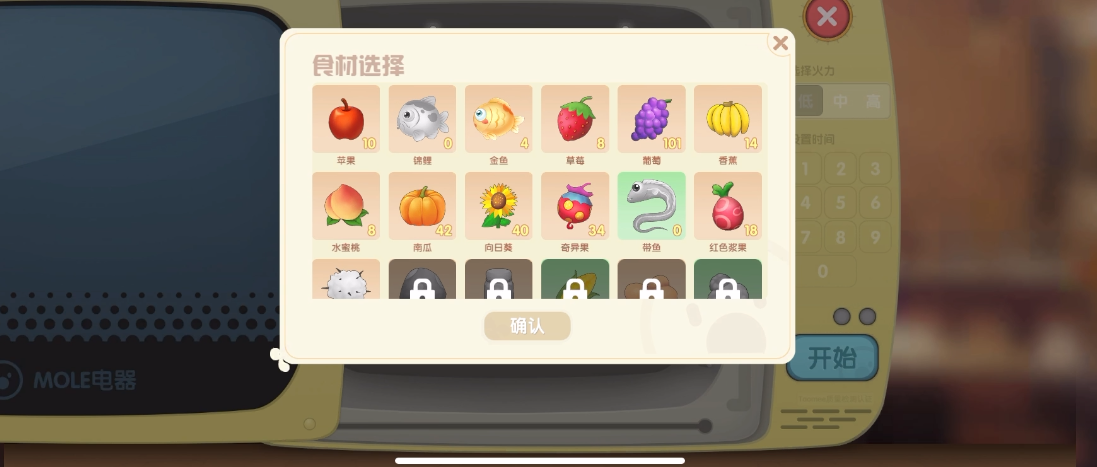 摩尔庄园葡萄甜浆怎么做