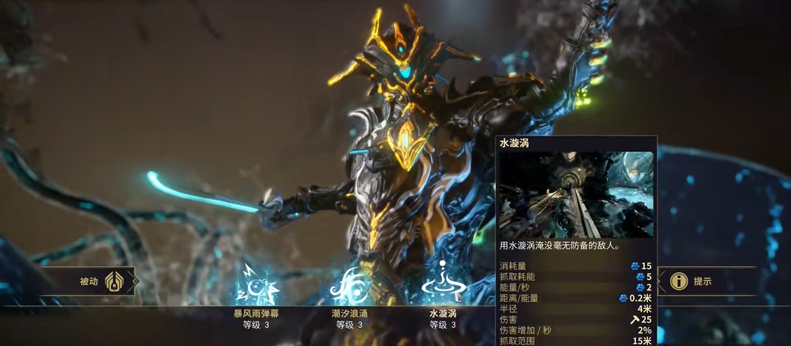 星际战甲水男泡澡有哪些玩法