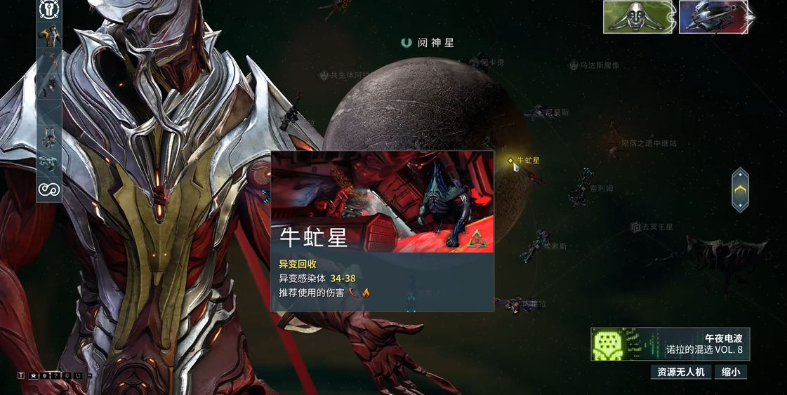 星际战甲牛虻星怎么玩