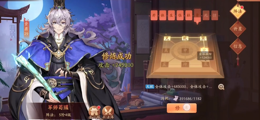 少年三国志2荀彧与诸葛亮对比