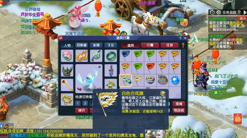 梦幻西游需要帮贡和消耗帮贡怎么玩