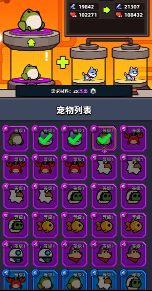 弹壳特攻队怎么开启宠物模式