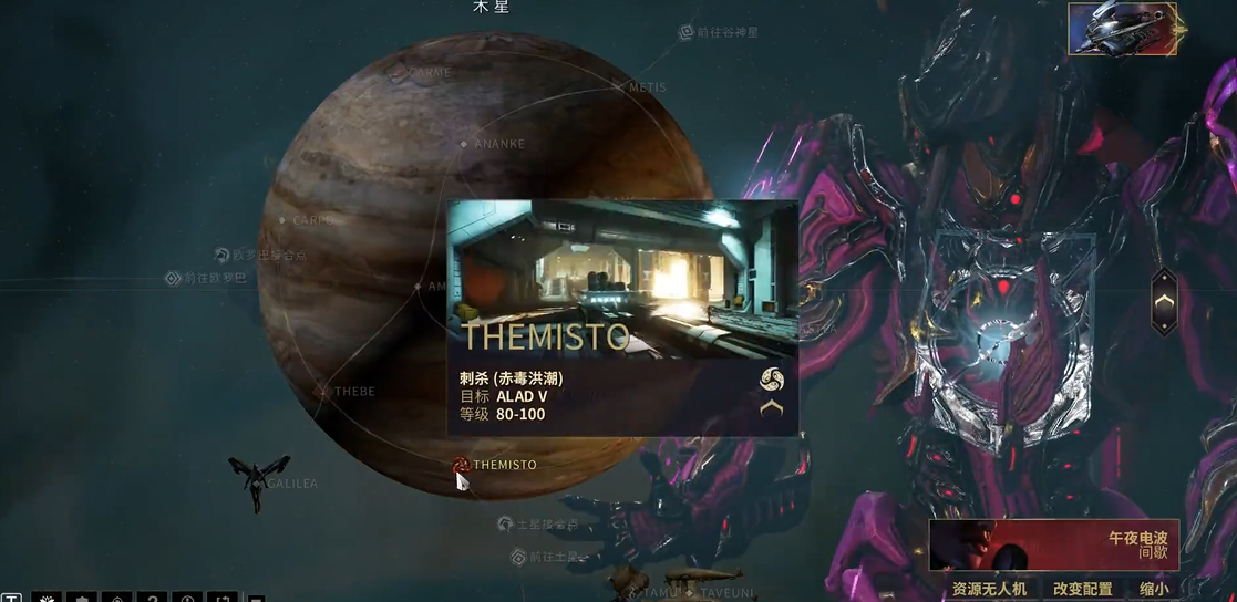 星际战甲木星aladv怎么打