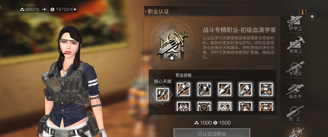 明日之后专属职业哪个好
