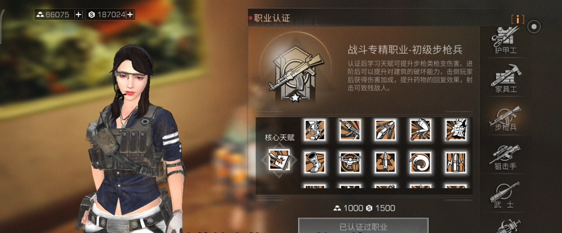 明日之后专属职业哪个好