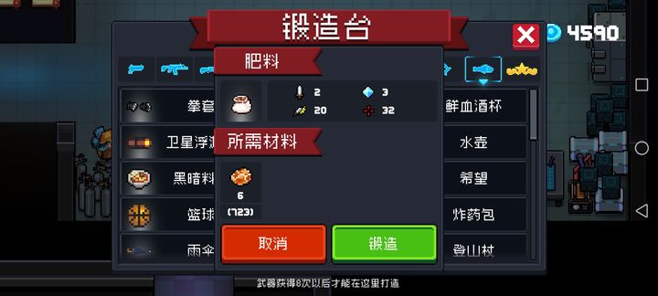 英雄联盟手游血瓶在哪里买 英雄联盟手游血瓶在哪里买