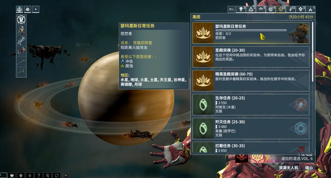 星际战甲怒焚者在哪里扫描