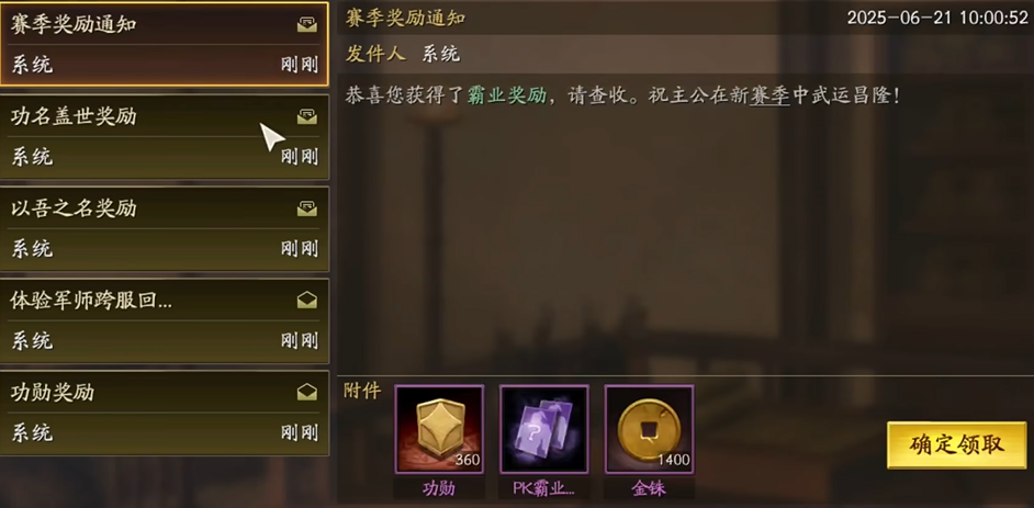 三国志战略版日常如何赚金珠