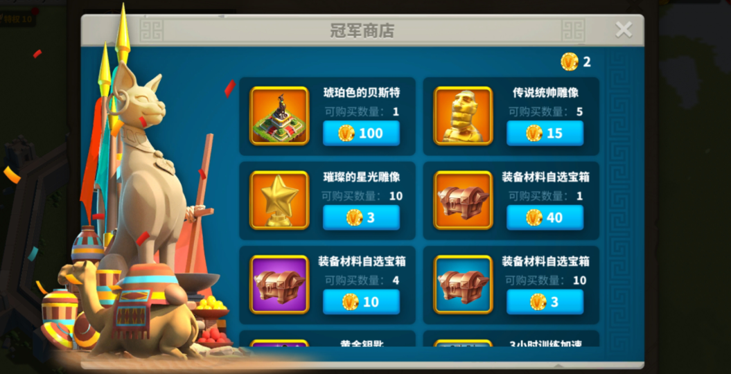 万国觉醒怎么获得头衔