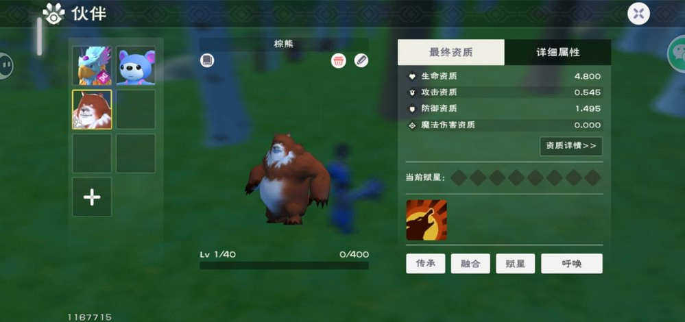 诛仙手游精怪妖兽在哪里 诛仙手游精怪妖兽在哪里