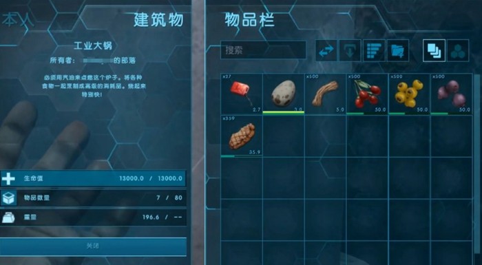 方舟生存进化驯养恐龙吃什么