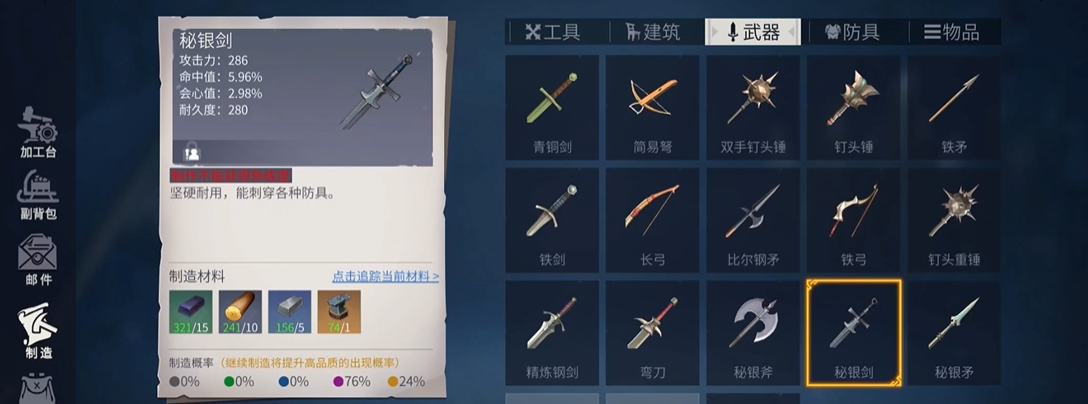 冰原守卫者怎么入门