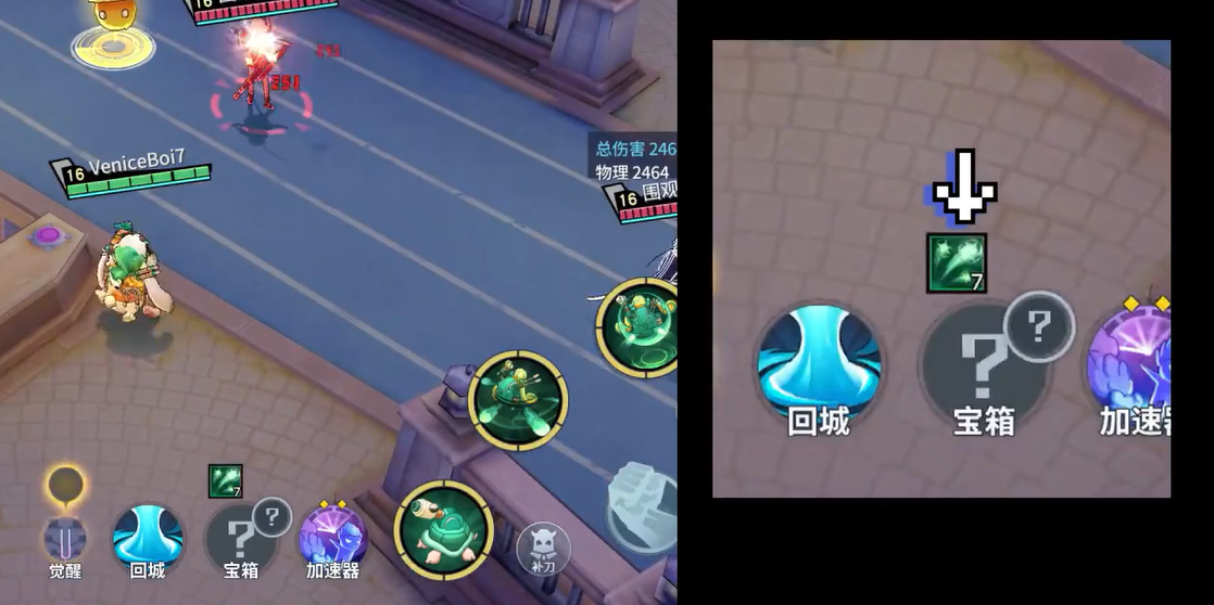 非人学园技能怎么觉醒