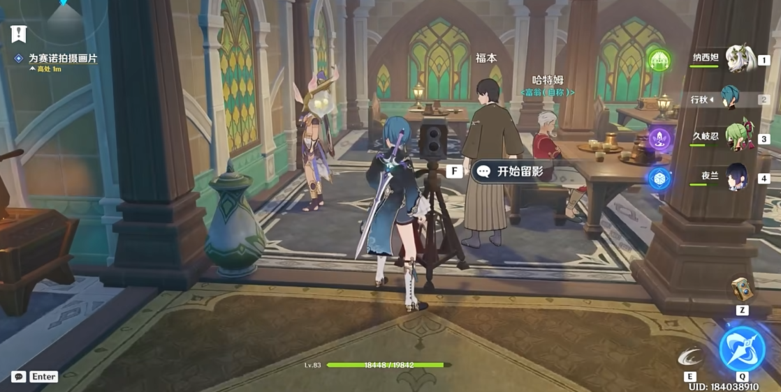 原神召唤王委托任务怎么做