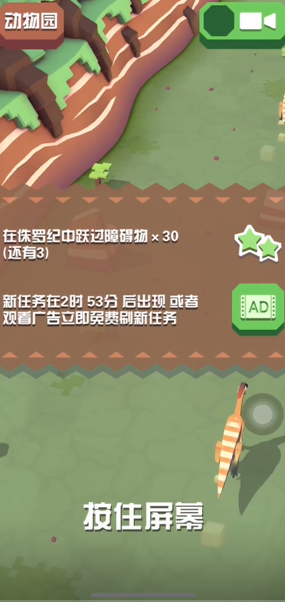 疯狂动物园怎么玩侏罗纪世界