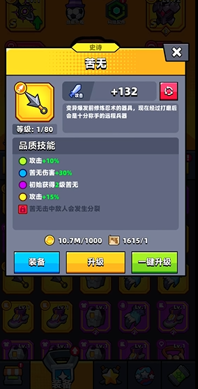 弹壳特攻队有哪些过关技巧