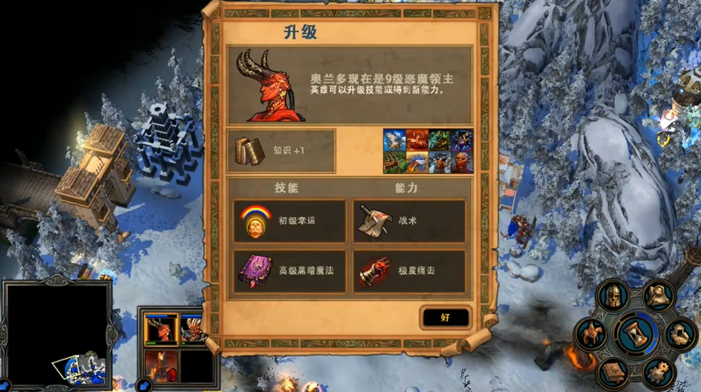 英雄无敌5奥兰多怎么打败
