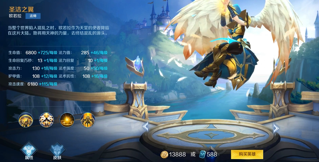 战争怒吼英雄推荐什么