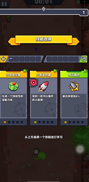 弹壳特攻队有哪些过关技巧