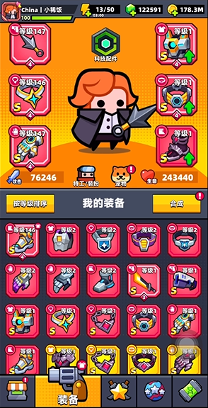 弹壳特攻队有哪些过关技巧