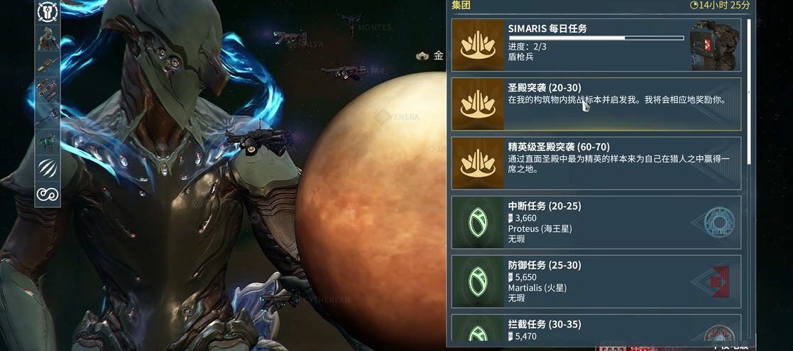星际战甲如何快速刷经验