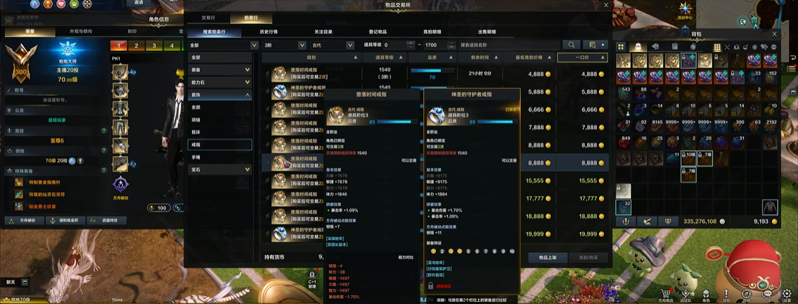 命运方舟哪个职业输出最高