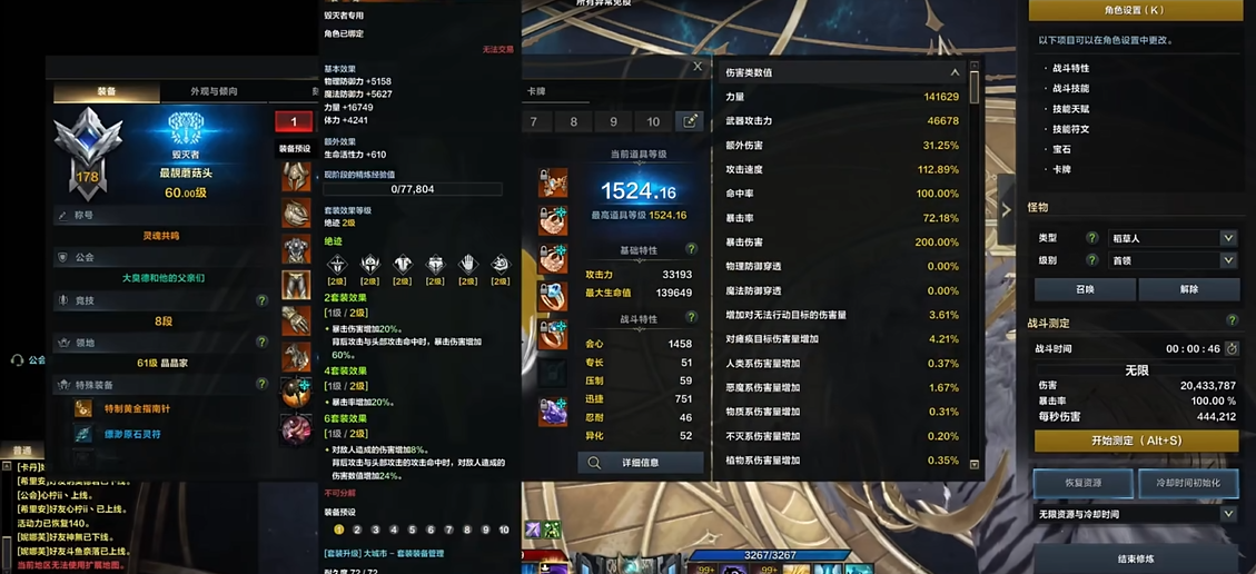 命运方舟哪个职业输出最高