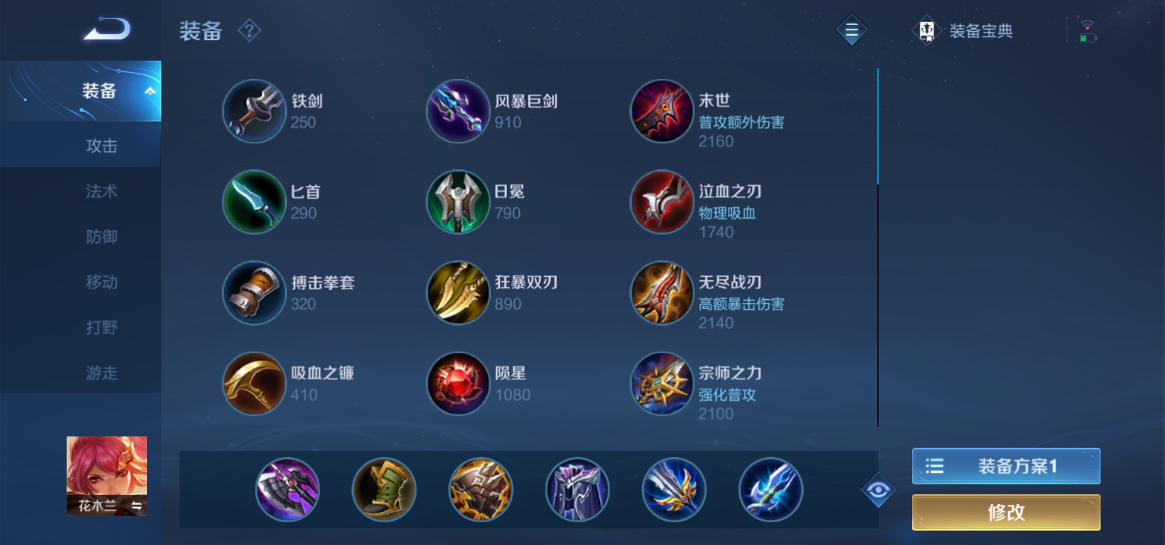 王者荣耀桑启队伍如何搭配