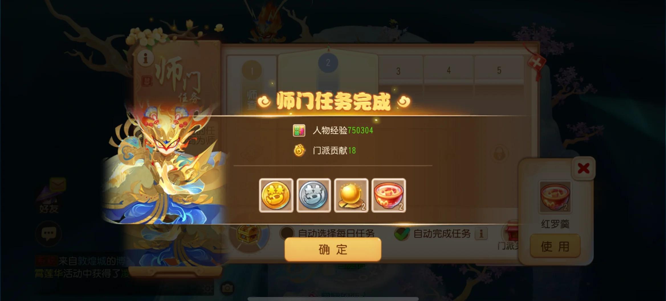 梦幻西游手游0元党怎么玩