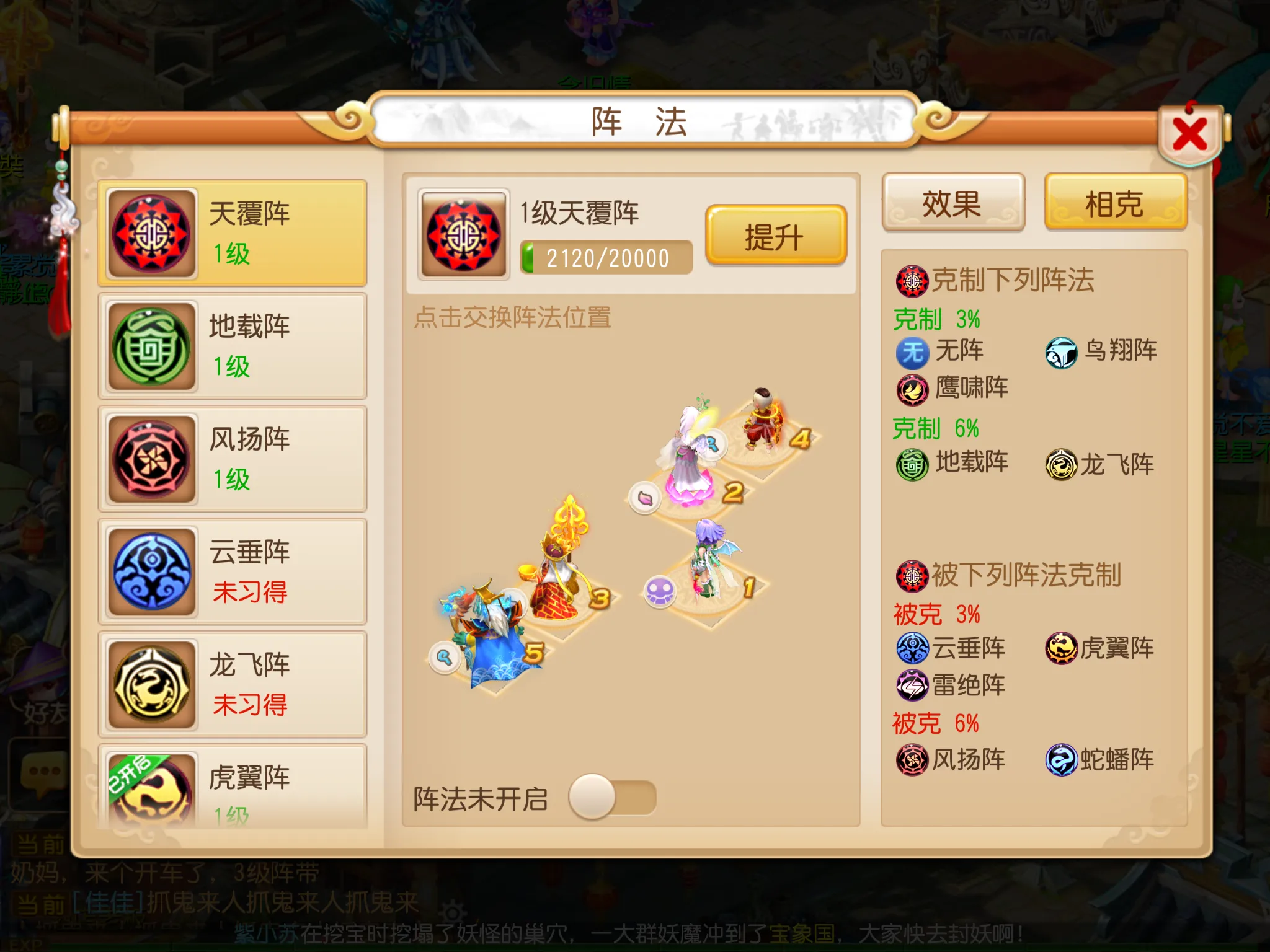 梦幻西游手游0元党怎么玩